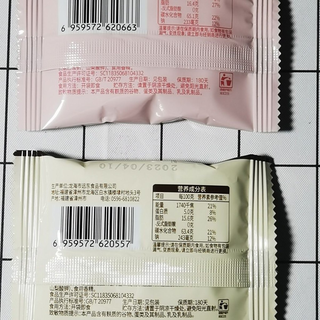 🔥ของแท้🔥 Blue Grass Scented Soft Cookie Sandwich Biscuits, Cakes, Snowmeiniang Dormitory Snacks,