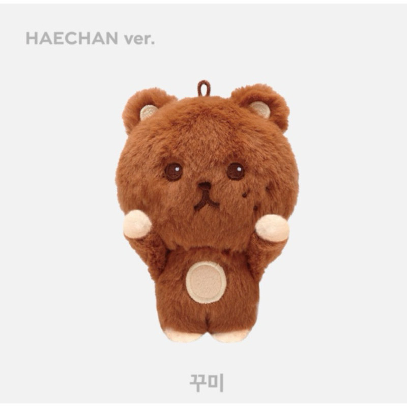 (พร้อมส่ง) NCT DREAM MAGNET DOLL KEYRING HAECHAN