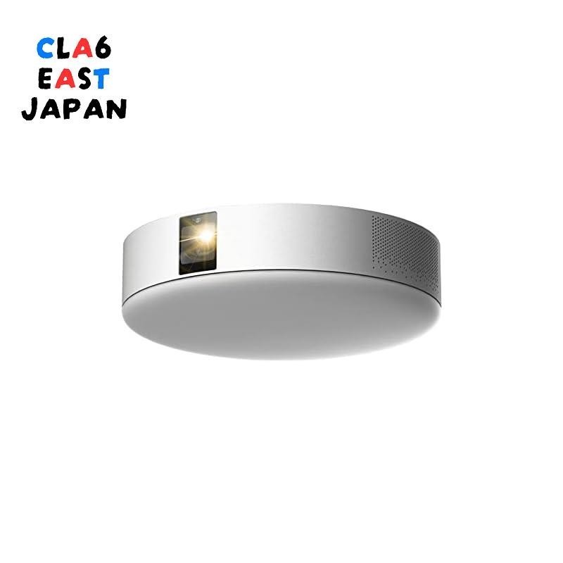 Aladdin X2 Plus is a projector with 900 ANSI lumens, LED ceiling light, Harman Kardon speaker, Dolb