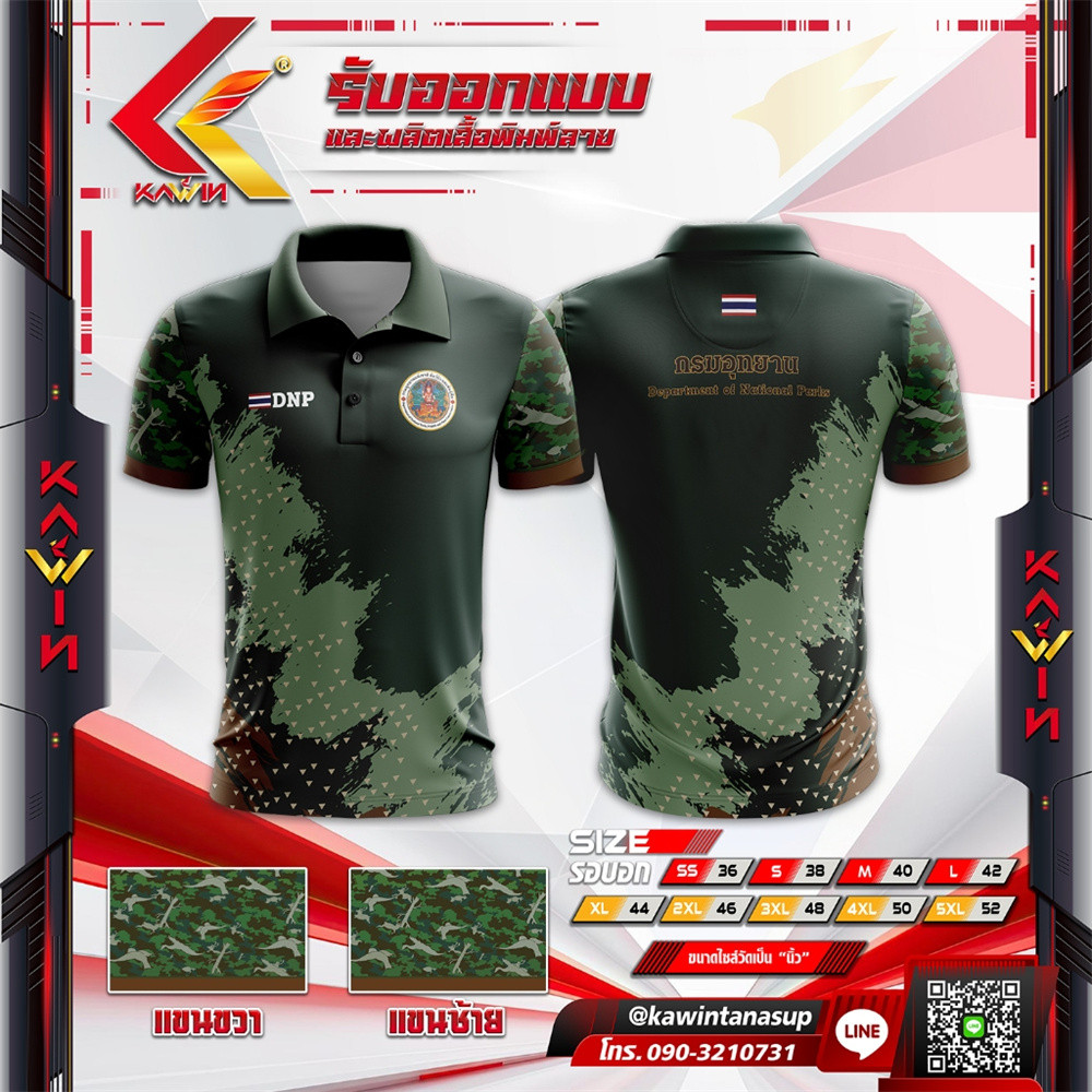 ใหม่ขนาดใหญ่หลวมและแฟชั่นเสื้อโปโลแขนสั้น เสื้อผ้าพิมพ์ลายกรมอุทยานแห่งชาติใส่ได้ทั้งชายและหญิง
