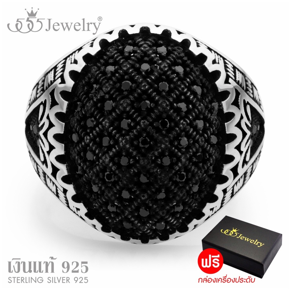 555jewelry แหวน แฟชั่น ผู้ชาย เงินแท้ Sterling Silver 925 ดีไซน์ แหวนหัวโต หน้ากว้าง ประดับ Black C