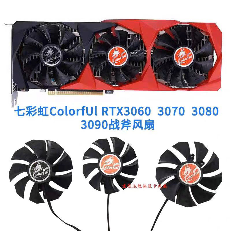 ColorfUl RTX3060 RTX3070 RTX3080 RTX3090 พัดลมการ์ดกราฟิก Tomahawk