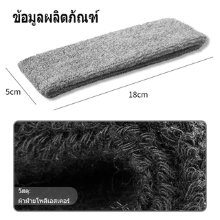 คาดศีรษะยืดหยุ่นสำหรับยิมและโยคะ ดูดซับเหงื่อดี สำหรับทั้งผู้ชายและผู้หญิง