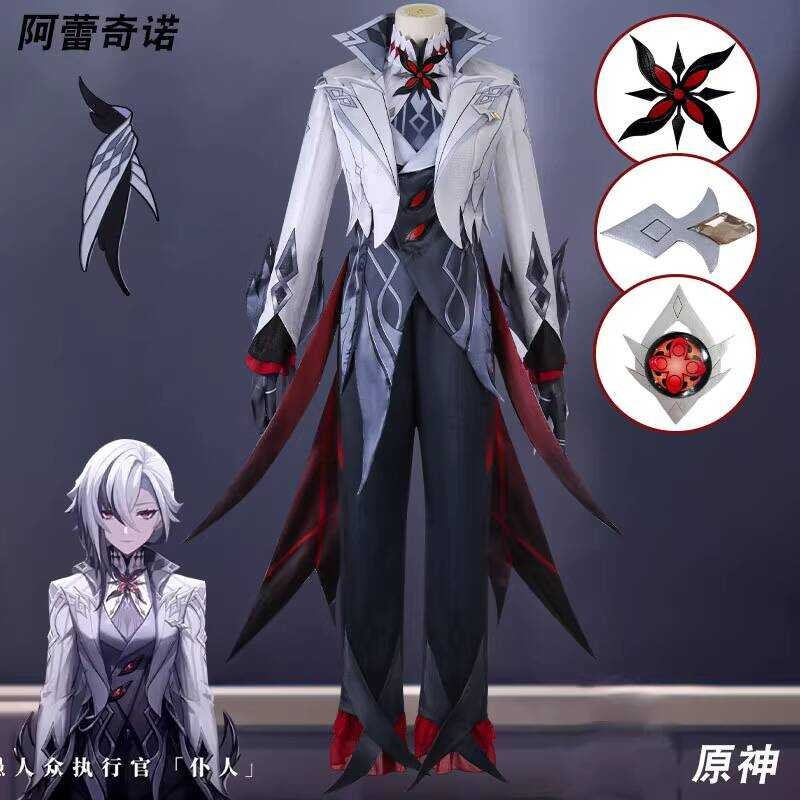 KILIKILI Yuanshen Cosplay ชุดทักซีโด femboy Fengdan Servant Archino สำหรับผู้หญิง