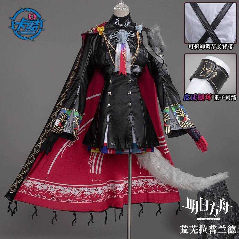 Kaku Century Ark ชุดคอสเพลย์ Lapland แบบหูหาง