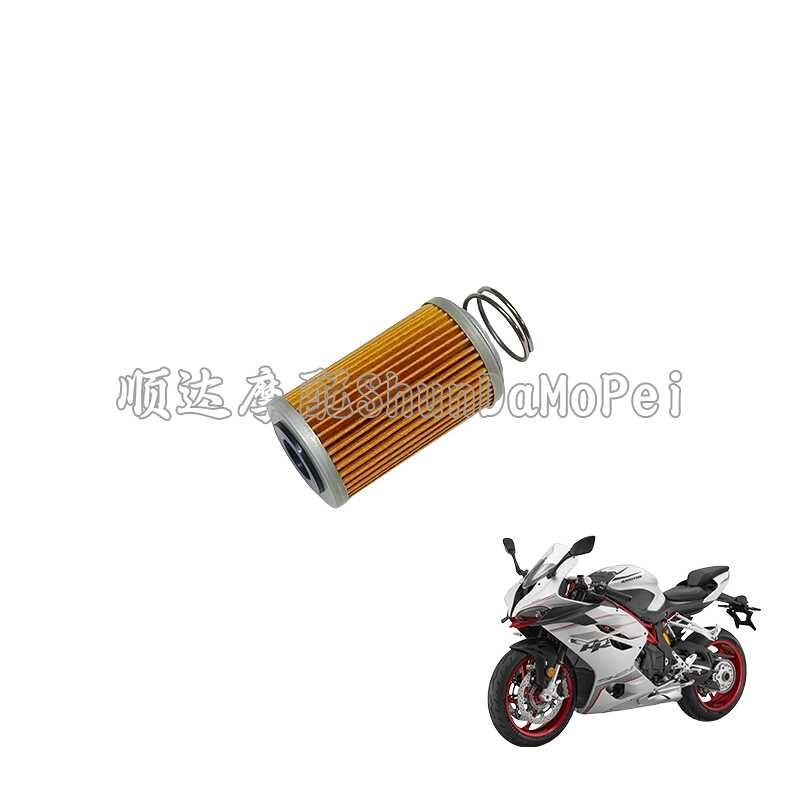 Qianjiangsai 921 ตัวกรองน้ํามัน QJ900GS-8G เครื่องกรองน้ํามันตารางองค์ประกอบตัวกรองเหมาะสําหรับ Augu