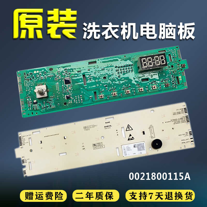 2 0 1 8 5 C / B A บอร์ดแสดงผลเครื่องซักผ้า Haier E G 3 9 W U /