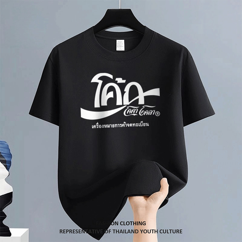 คอกลม สีขาว-ดำ เสื้อยืด ผู้ชาย CASUAL ลายการ์ตูน FASHION COOL สตรีทแฟชั่น เสื้อยืดผู้ชาย สีดําแขนสั้น วินเทจ