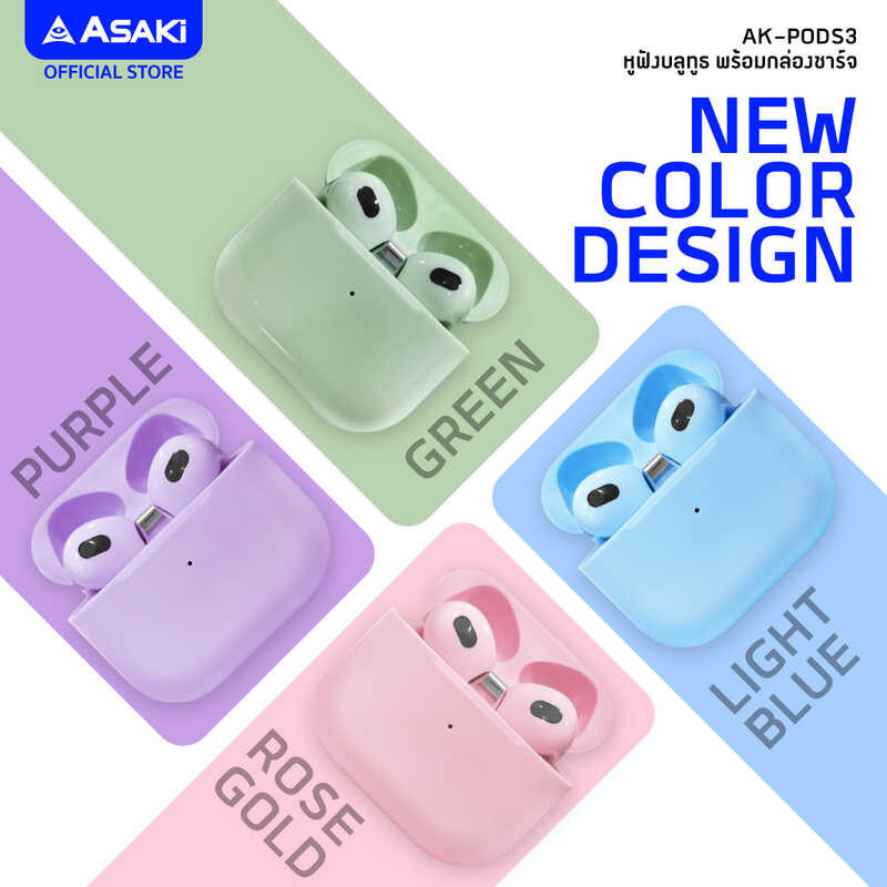 Asaki TRUE Wirelessหูฟังบลูทูธไร้สาย พร้อมกล่องชาร์จ เชื่อมต