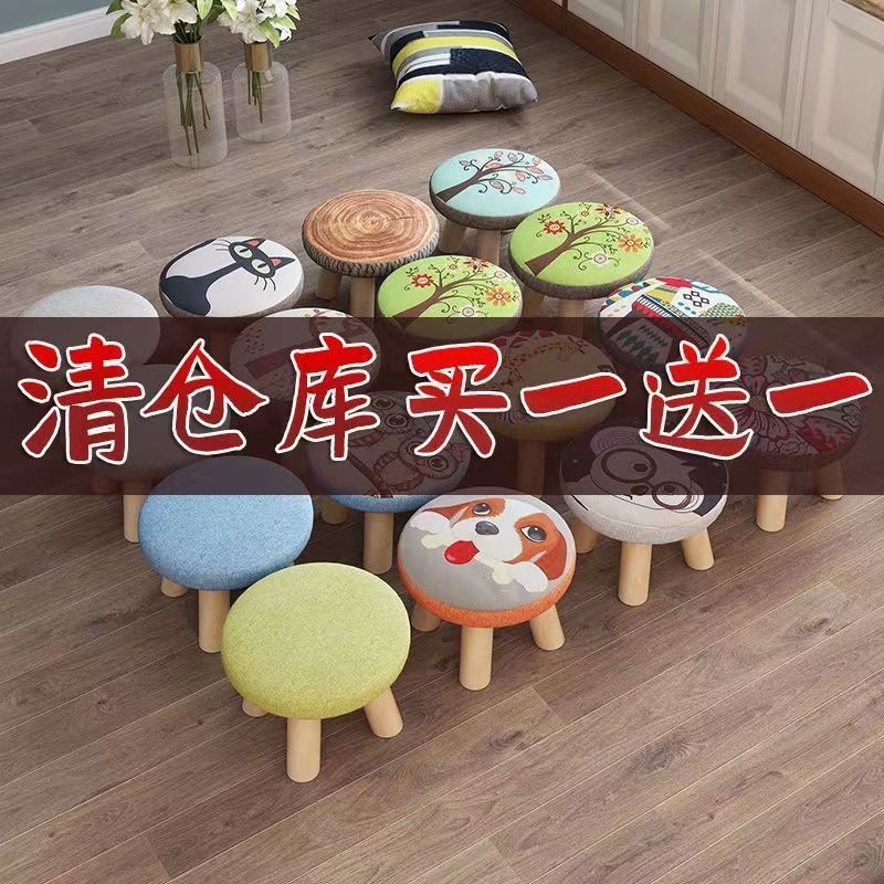 🔥ของแท้🔥 Low Stool Household Small Stool Solid Wood Children Adult Stool Shoe Stool Sofa Stool Ro