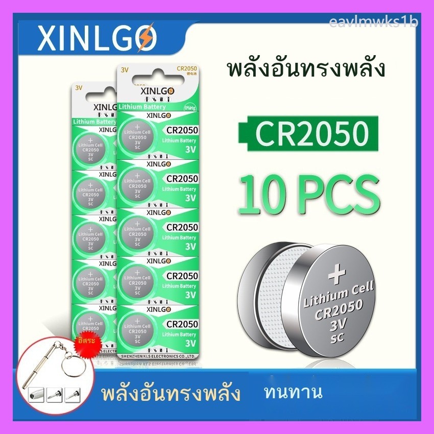 AA แบตเตอรี่ปุ่ม CR2050 เดิม 3V ลิเธียมนาฬิกาอิเล็กทรอนิกส์รถรีโมทกุญแจการตรวจสอบความดันยางแบตเตอรี
