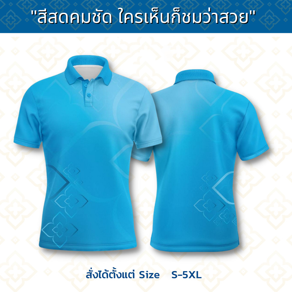 เสื้อโปโลแขนสั้นผู้ชายแบบใหม่พิมพ์ลายดอกไม้ไทยระบายอากาศในฤดูร้อนไซส์ใหญ่หลวมสบายโปโลเดียวกันสําหรับผู้ชายและผู้หญิง