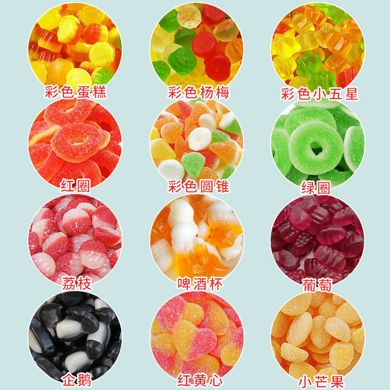 ลูกอมเหนียวรสเยอรมันจำนวนมาก 1,000 กรัมผสมกับน้ำตาล qq แพ็คใหญ่น้ำผลไม้ฝรั่งเศสหนอนขนมนุ่ม