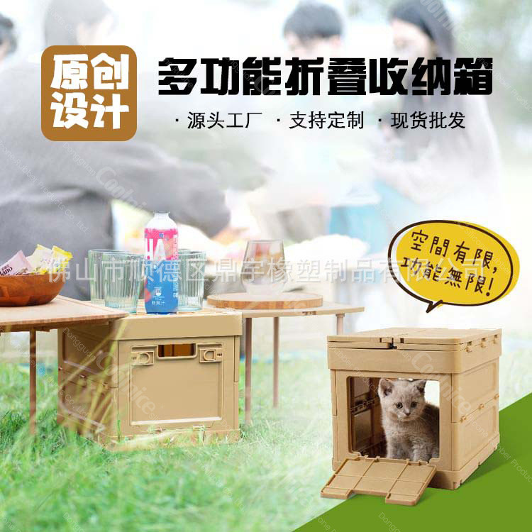 🏕 Amazon Multifunctional Camping กล่องเก็บผลิตภัณฑ์กลางแจ้งพับ Camping กล่องเก็บพลาสติกจุดขายส่ง