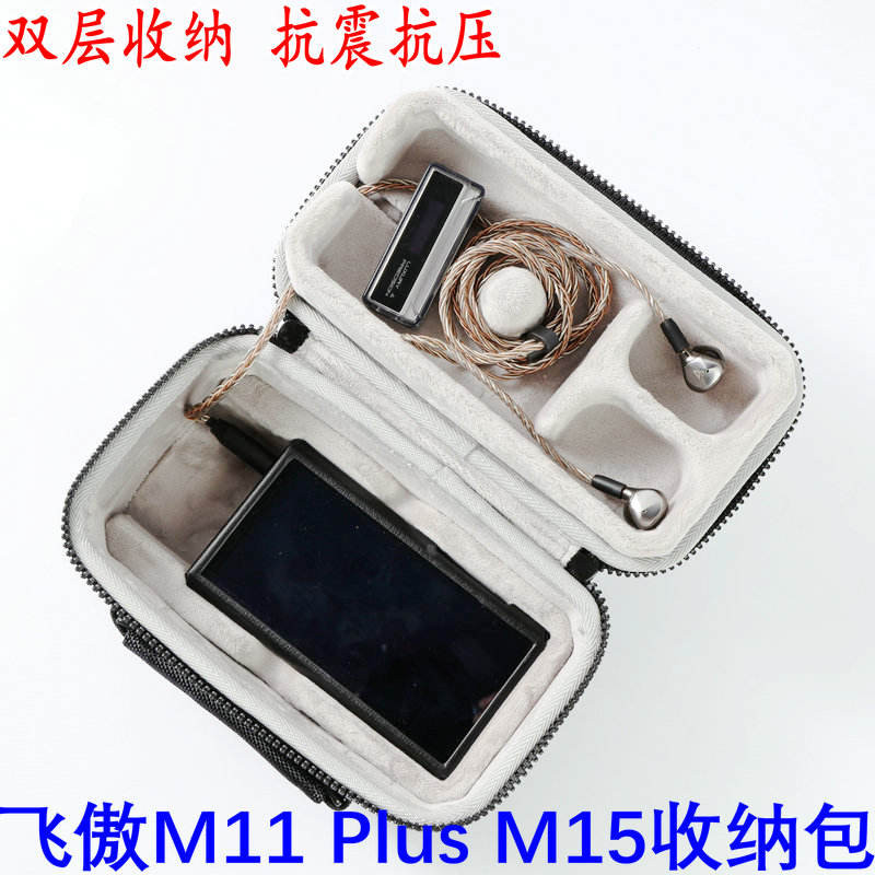 เหมาะสําหรับ FiiO M11 Plus/FiiO M15/FiiO M11 M17/FiiO M15S กระเป๋าถือ