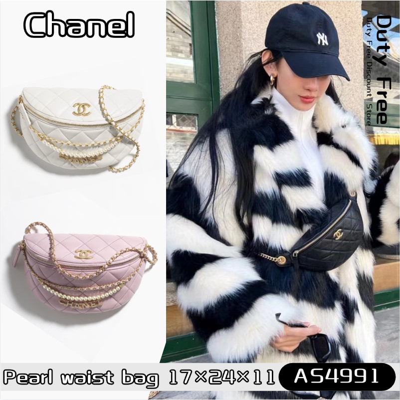 Chanel Women's Lambskin Waist Bag ชาแนลกระเป๋าเข็มขัดโซ่มุกผู้หญิง AS4991