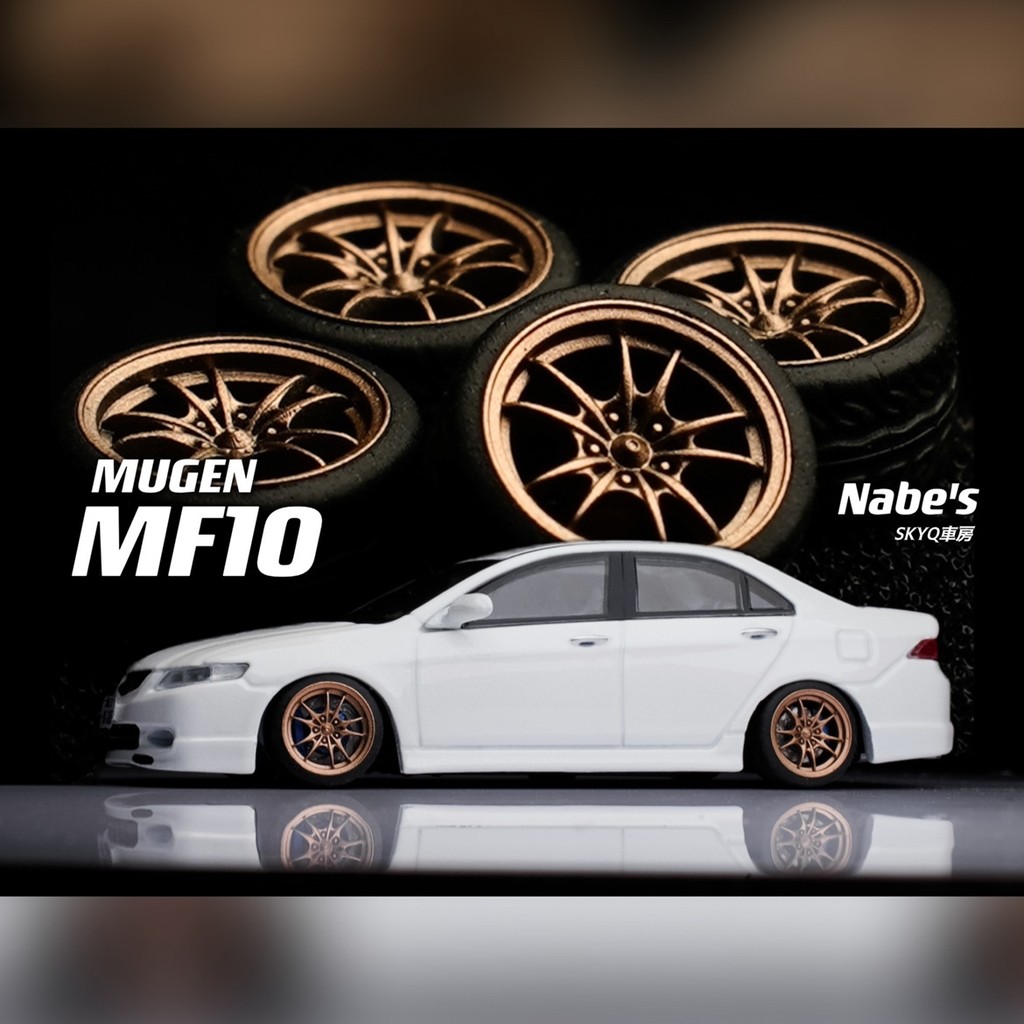 Nabes X Chika 1/64 Mugen MF10 ดุมล้อดัดแปลงรองขนาด 9.7 มม