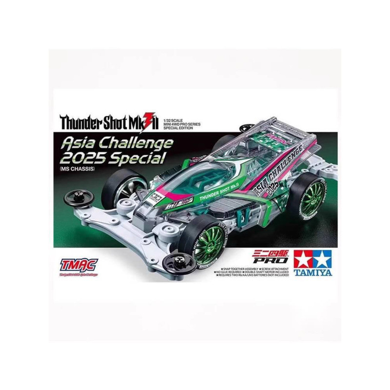 {Vivi toys} TAMIYA ขับเคลื่อนสี่ล้อ 2025 Cup Limited MS Grey Chassis Hard Shell Large Lightning Stro