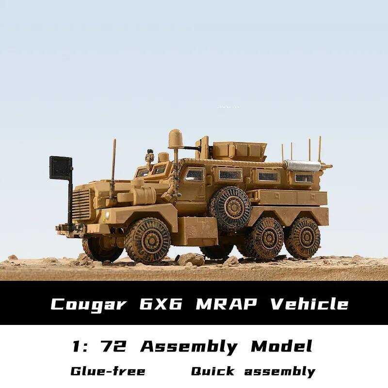4D 1/72 Cougar 6X6 MRAP Vehicle Model Toy 1:72 Scale U.S. Army Military Vehicle Assembly Model