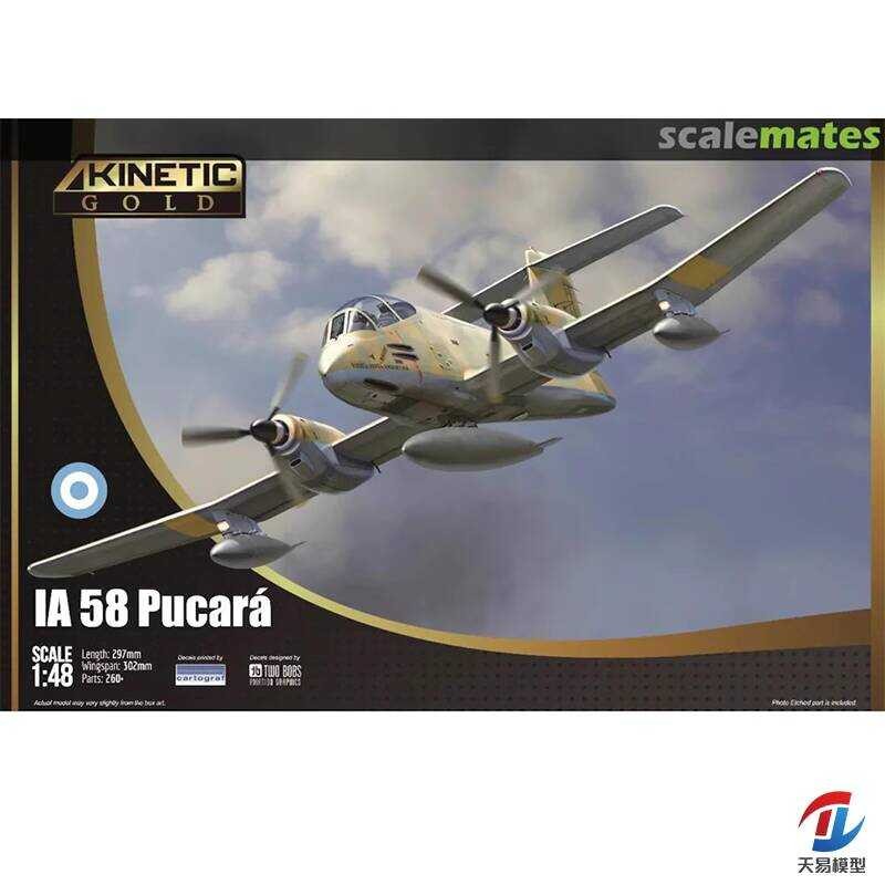 KINETIC K48078 1/48 IA-58 "Pucara" เครื่องบินโจมตีเบา