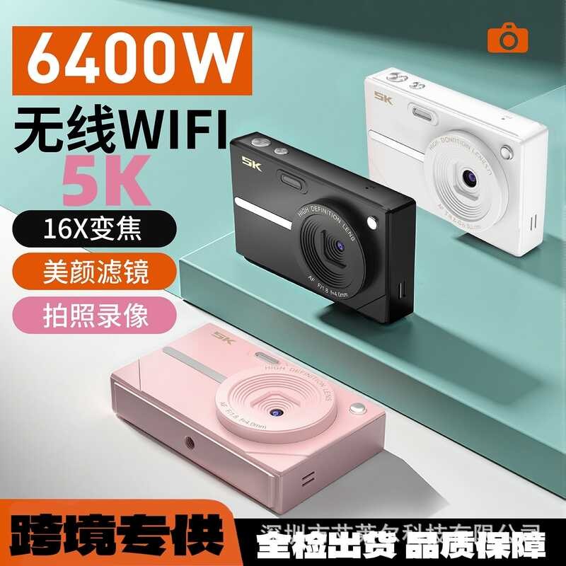 Specialist Model Digital Camera 5k HD wifi Photo Video 64,000 Beauty Skin Filter Camera