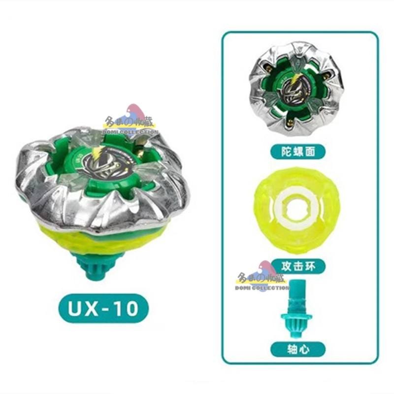 Fighting Gyro UX10 Knight รอบเกราะ UX09 Samurai UX11 Shocking Dragon UX12 13 CX06 BX36