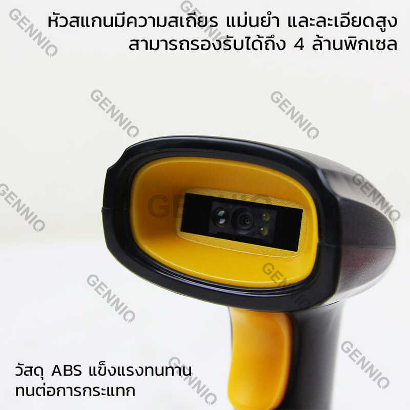 เครื่องอ่าน Qrcode + Barcode Scanner 1D และ 2D Bluetooth (ใช้กับมือถือไ