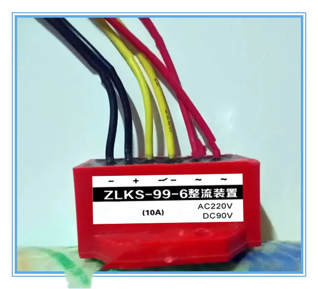YTH ZLKS-99-6 10A AC220V DC99