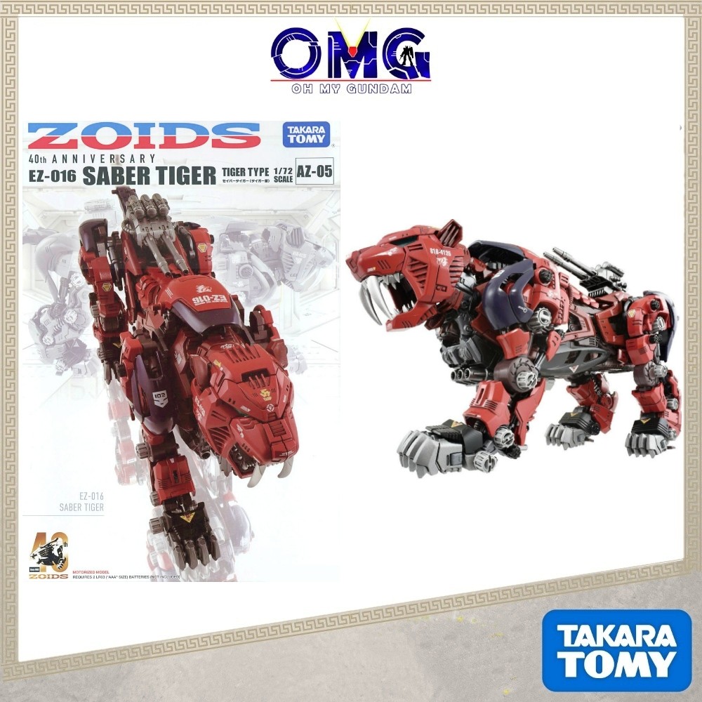 Takara Tomy Zoids AZ-05 Saber Tiger 914860 Zoid AZ05 EZ-016 Saber Tiger Plamo EZ016 Zoid OMG