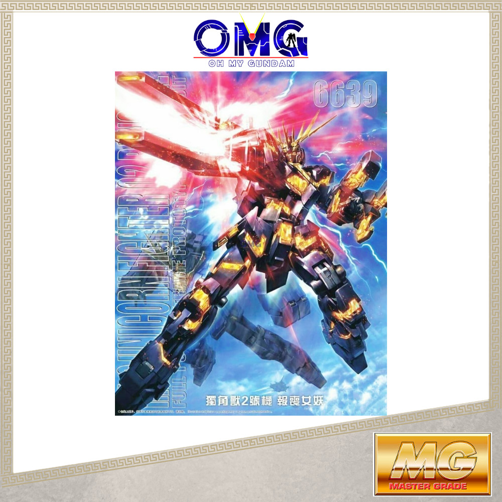 MG Banshee 6639 OMG Banshee เคลือบไทเทเนียม 6639S Banshee ยูนิคอร์นโหมดทําลายยูนิคอร์น OVA พลาสติกชุ