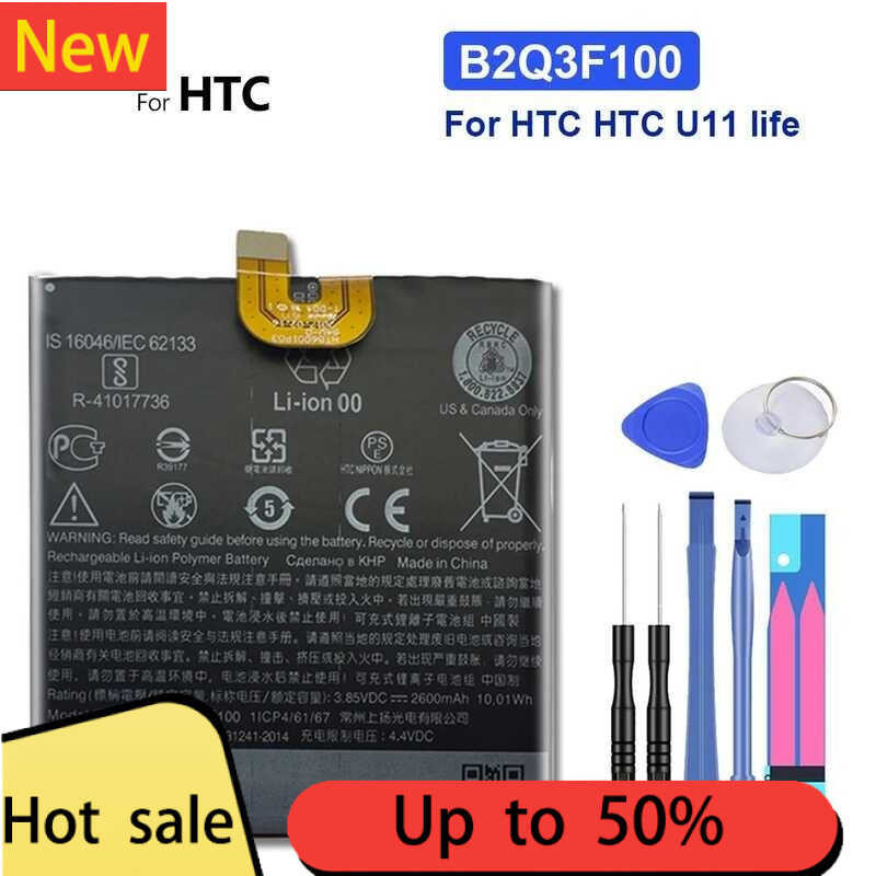 แบตเตอรี่โทรศัพท์มือถือ HTC U11, แบตเตอรี่ทดแทนอายุการใช้งาน, B2Q3F100