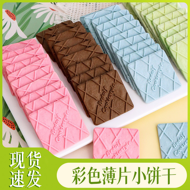 Sifang คุกกี้โยเกิร์ตโยเกิร์ตชามร้อนส่วนผสมของมิบาโอ