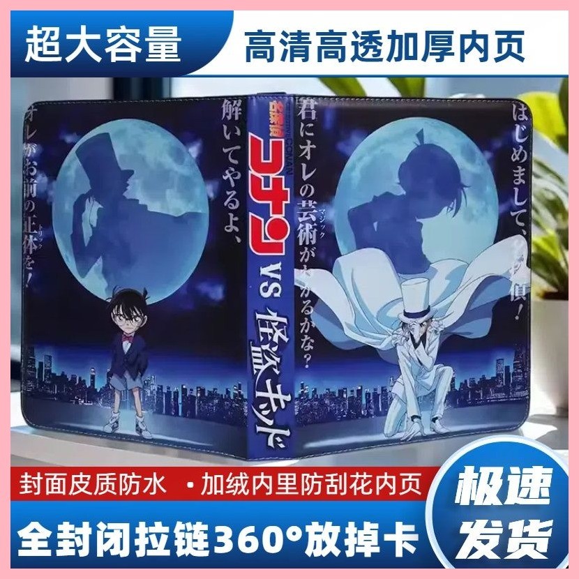 [GUYN] ถุงเก็บการ์ด Kudo Shinichi Mouri Ran หลายตัวเลือกนักสืบ Conan Card Book Kudo Shinichi หนังกระ