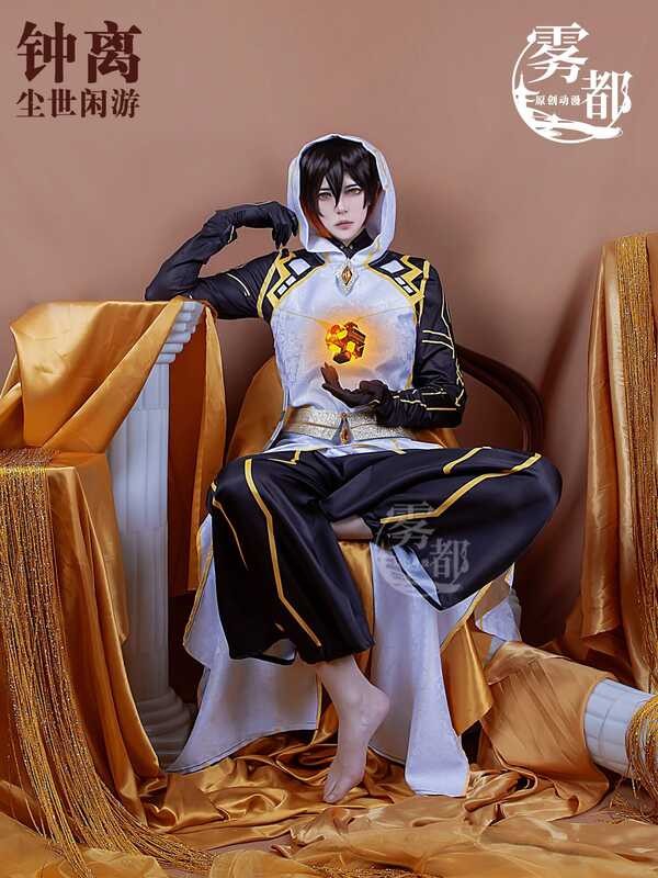Kito アニメ Genshin Cosplay ชุด Iwate King จากเกม ชุดเต็มสองมิติ