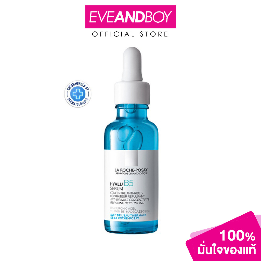 LA ROCHE POSAY - Hyalu B5 Serum