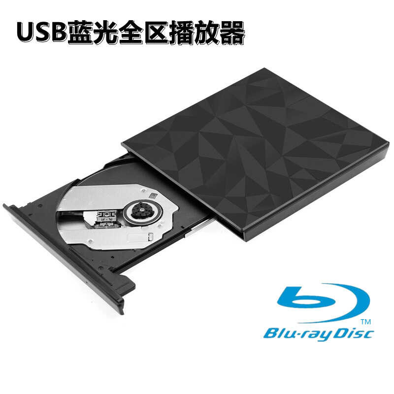 USB Mobile External Optical Drive Blu-ray Combo HD 4K Blu-ray Disc Player