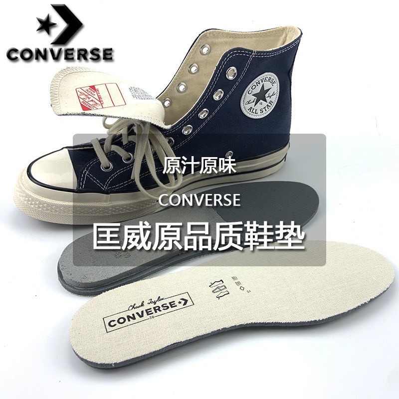 เหมาะสำหรับ Converse 1970s เพิ่มความสูงพื้นรองเท้าเดิม Luna ชายความสูงเพิ่มความสูงแผ่นหญิงที่มองไม่