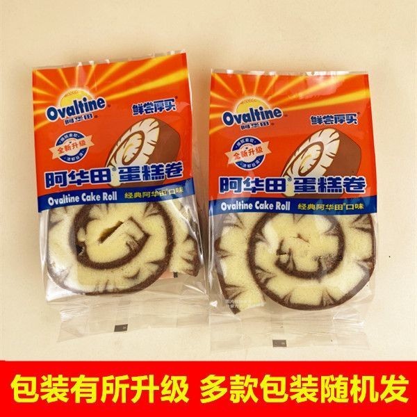 🔥ของแท้🔥 Ovaltine Cake Roll Combination Egg Waffle Magic Recipe Internet Celebrity Chocolate Pie