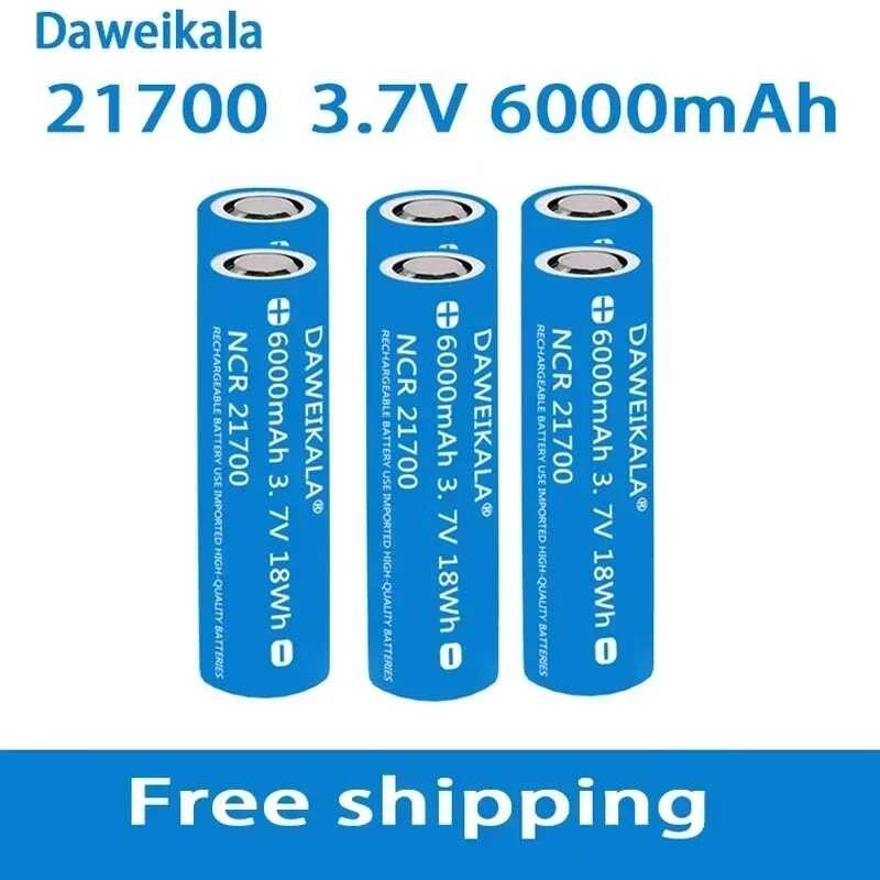 Daweikala 031 Li-48S ความจุขนาดใหญ่3.7V 6000Mah 21700 9.5A แบตเตอรี่ล