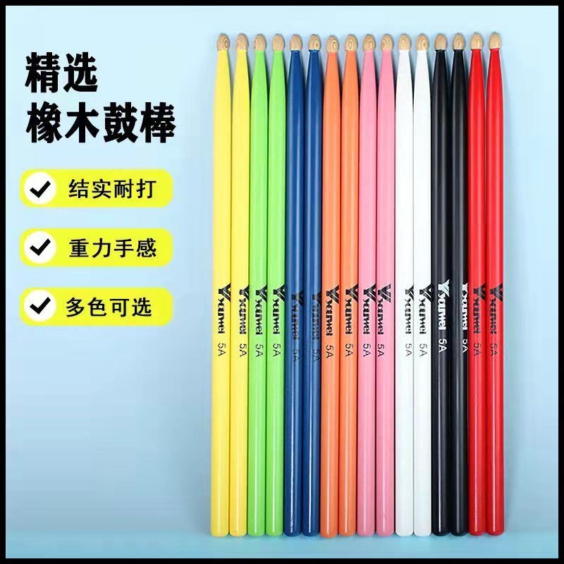 เทคโนโลยี Oak Drum Sticks แข็งแรงทนทาน 5A Drum Sticks 7A Oak Drum Sticks เด็กฝึกกลองค้อนและไม้ตีกลอง