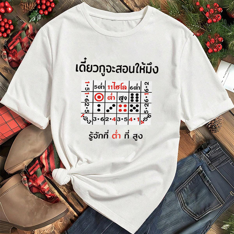 OVERSIZE ผู้ชาย คอกลม สตรีทแฟชั่น สีดําแขนสั้น สีขาว-ดำ เสื้อยืด ลายการ์ตูน วินเทจ เสื้อยืดผู้ชาย
