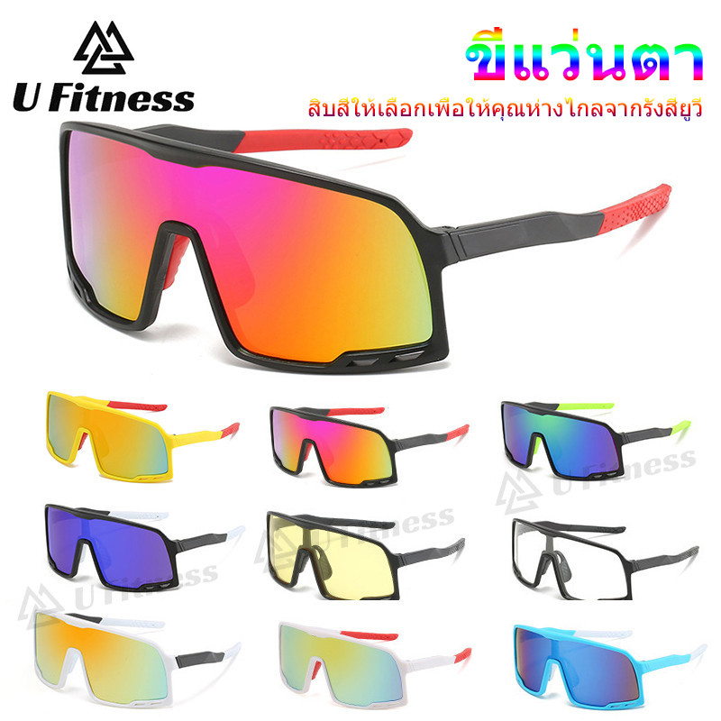 แว่นตากันแดดร่ม UV400 สำหรับขี่จักรยาน เหมาะสำหรับใช้นอกบ้าน อุปกรณ์เสริมสำหรับจักรยาน