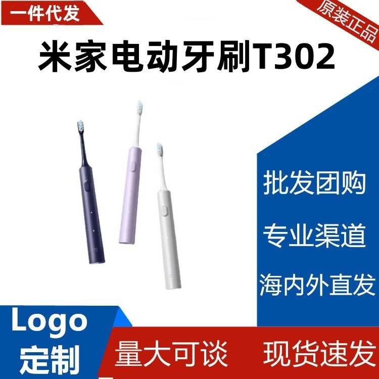 Xiaomi Mijia แปรงสีฟันไฟฟ้า T302 แปรงสีฟันไฟฟ้า Mijia T300 แปรงสีฟันไฟฟ้า Mijia T100