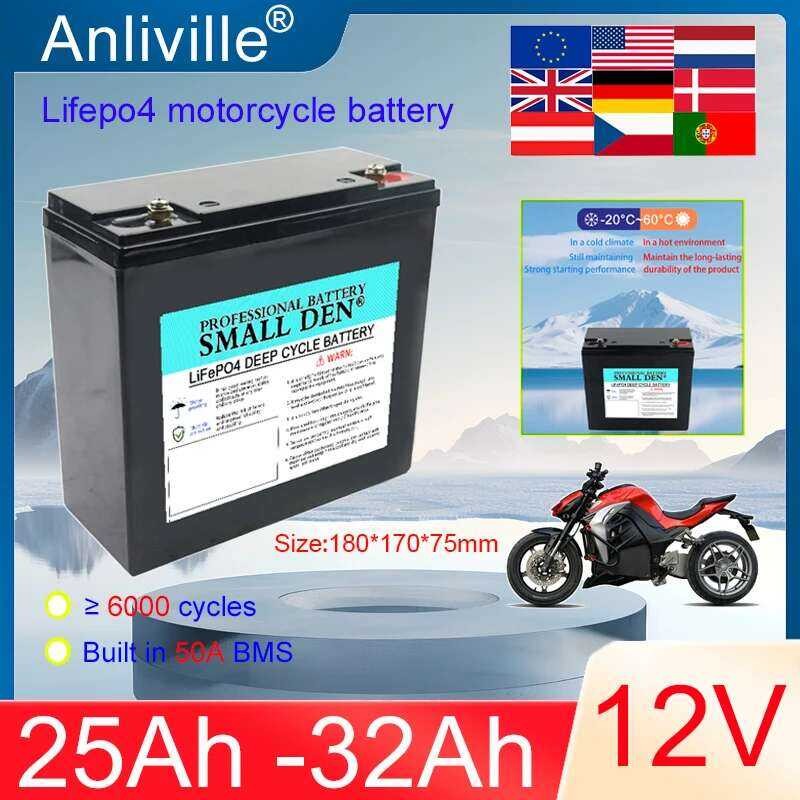 แบตเตอรี่มอเตอร์ไซค์ LiFePO4 ใหม่ 12.8V 25AH 32AH พร้อม BMS 50A, อินเวอร์เตอร์ลิเธียมไอรอนฟอสเฟต 12V