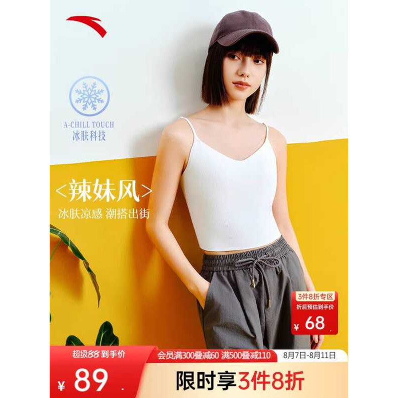 Anta One-Piece Camisole กีฬาเสื้อกั๊กผู้หญิงฤดูร้อน สไตล์ใหม่ สวมใส่ด้านนอกได้ ออกแบบมาให้ยกทรงและเน