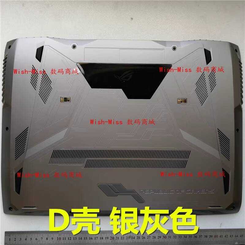 เหมาะสําหรับ ASUS ASUS ROG Player Country GX800 GX800VH GX800VG Shell D Shell Bottom Shell 18.4