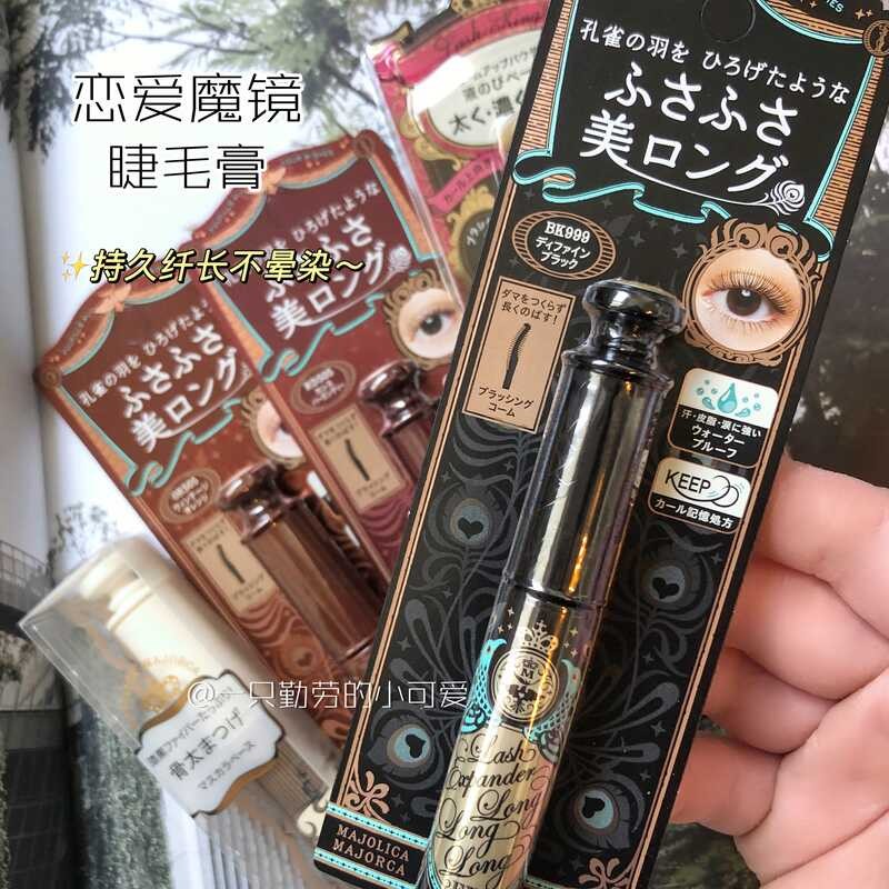 รุ่นใหม่กระจกรักญี่ปุ่น MJ มาสคาร่ายาวพิเศษ BK999 ขนตายาวฐานดัดผมติดทนนาน