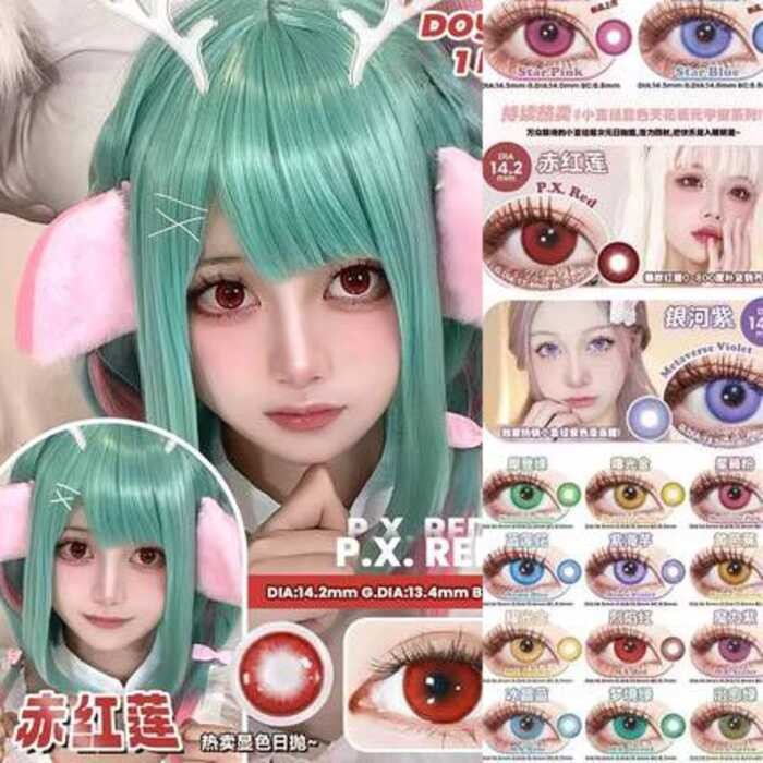 Doya Cosmetic cos Day Throw Purple Red Green dgu Blue Yellow dggulens Gold Pink Grey AF