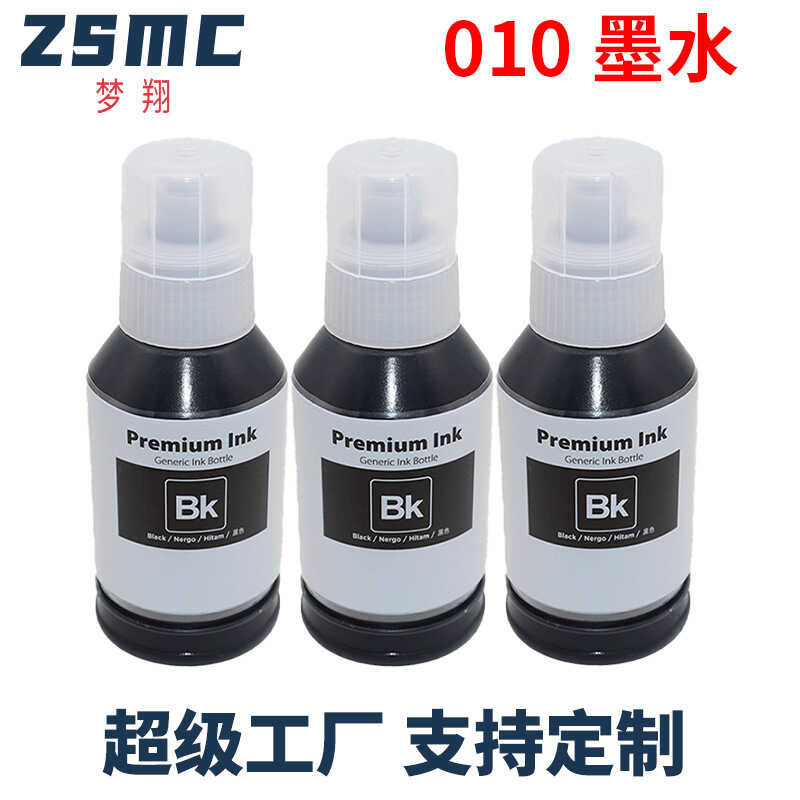 Mengxiang 010 หมึก M1129 M2129 M1108 M1128 M2128 M3178 หมึกเครื่องพิมพ์