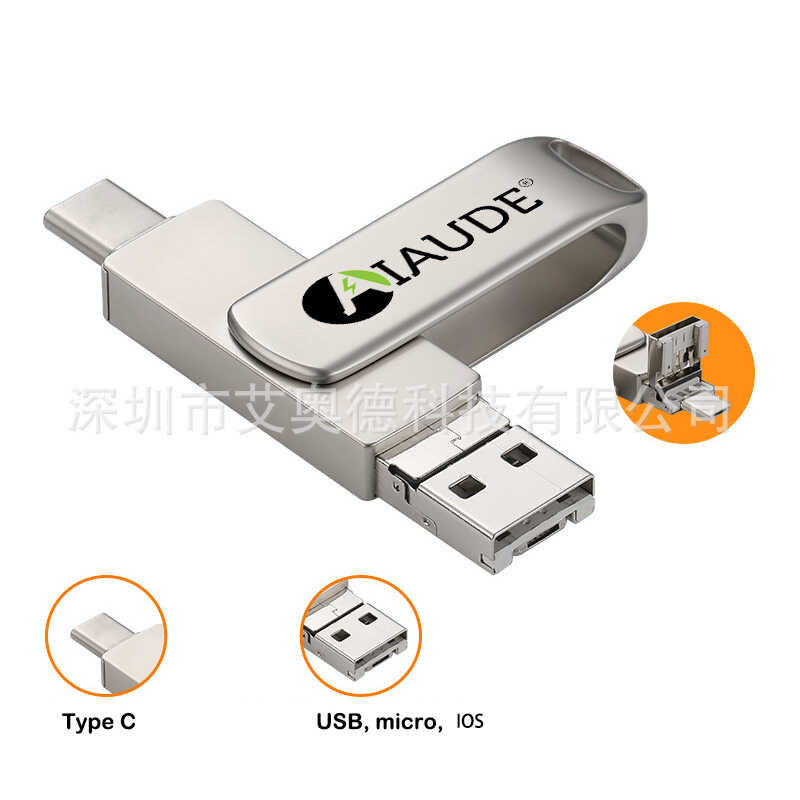 โทรศัพท์มือถือหมุนได้ U Disk 128G Android Type-C เหมาะสําหรับ Huawei Apple All-in-One U Disk 64G